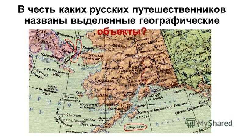 Люди, чьими именами названы моря в северном ледовитом океане