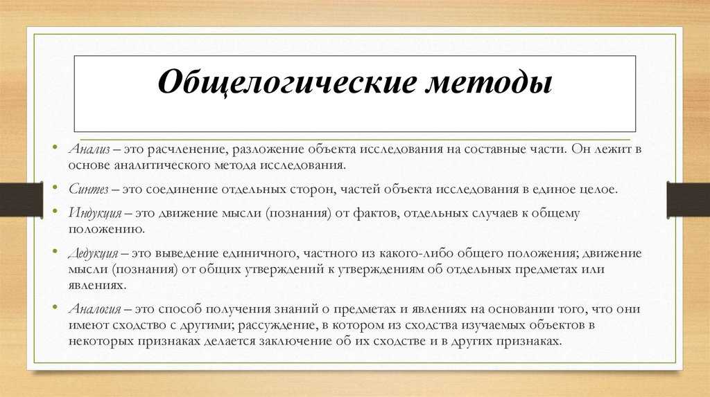 Топографические карты их назначение и краткая характеристика основные элементы содержания карты
