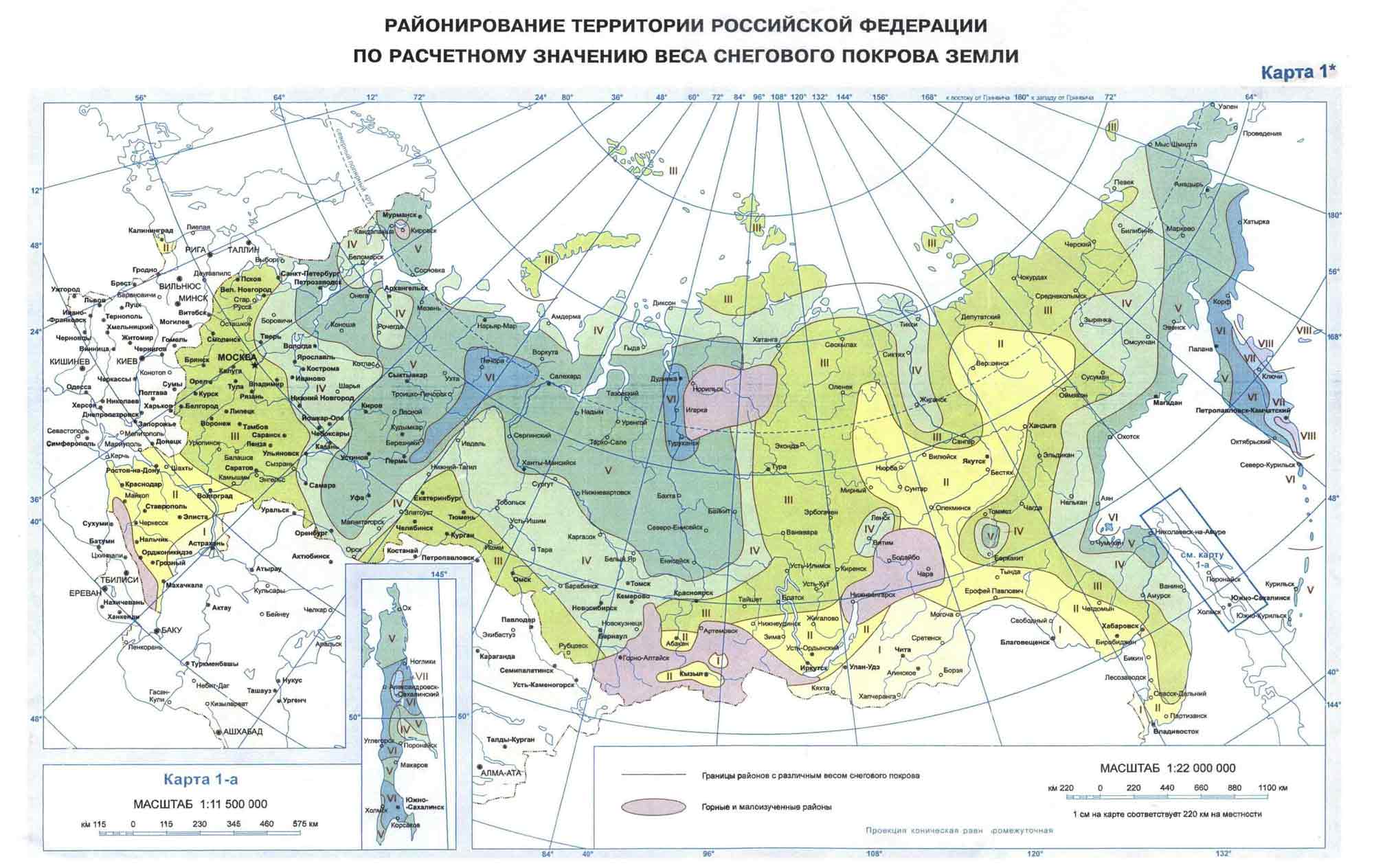 Расчет ветровой нагрузки рекламных конструкций