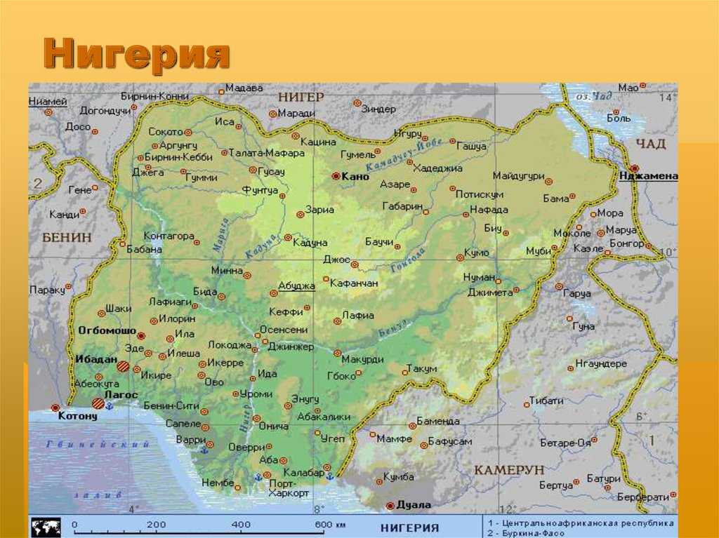В каких климатических поясах расположена территория нигерии. география нигерии: рельеф, климат, население, флора и фауна. что взять с собой