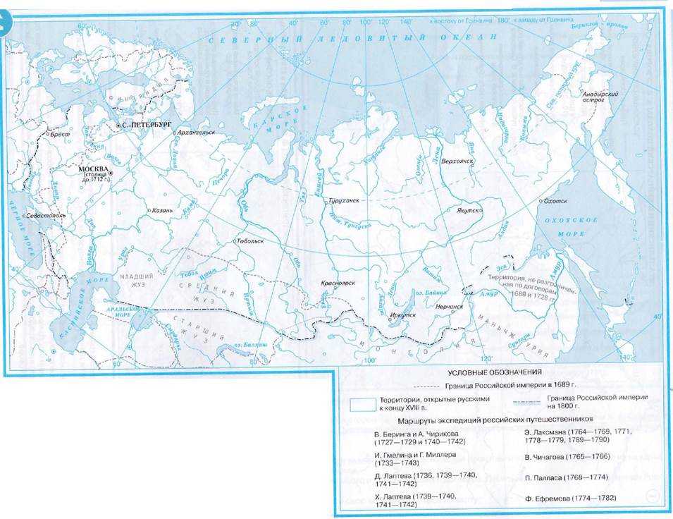 Контурная карта по истории 8 класс приваловский