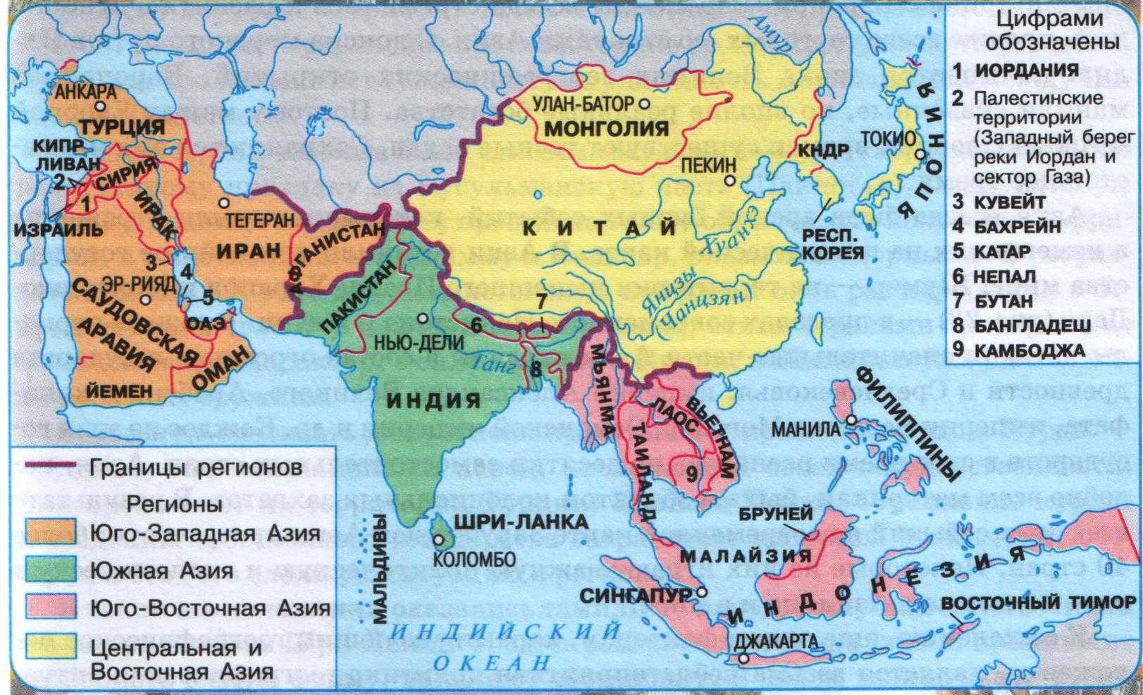 Политическая карта зарубежной Азии. Страны Западной Азии на карте. Государства зарубежной азии на карте