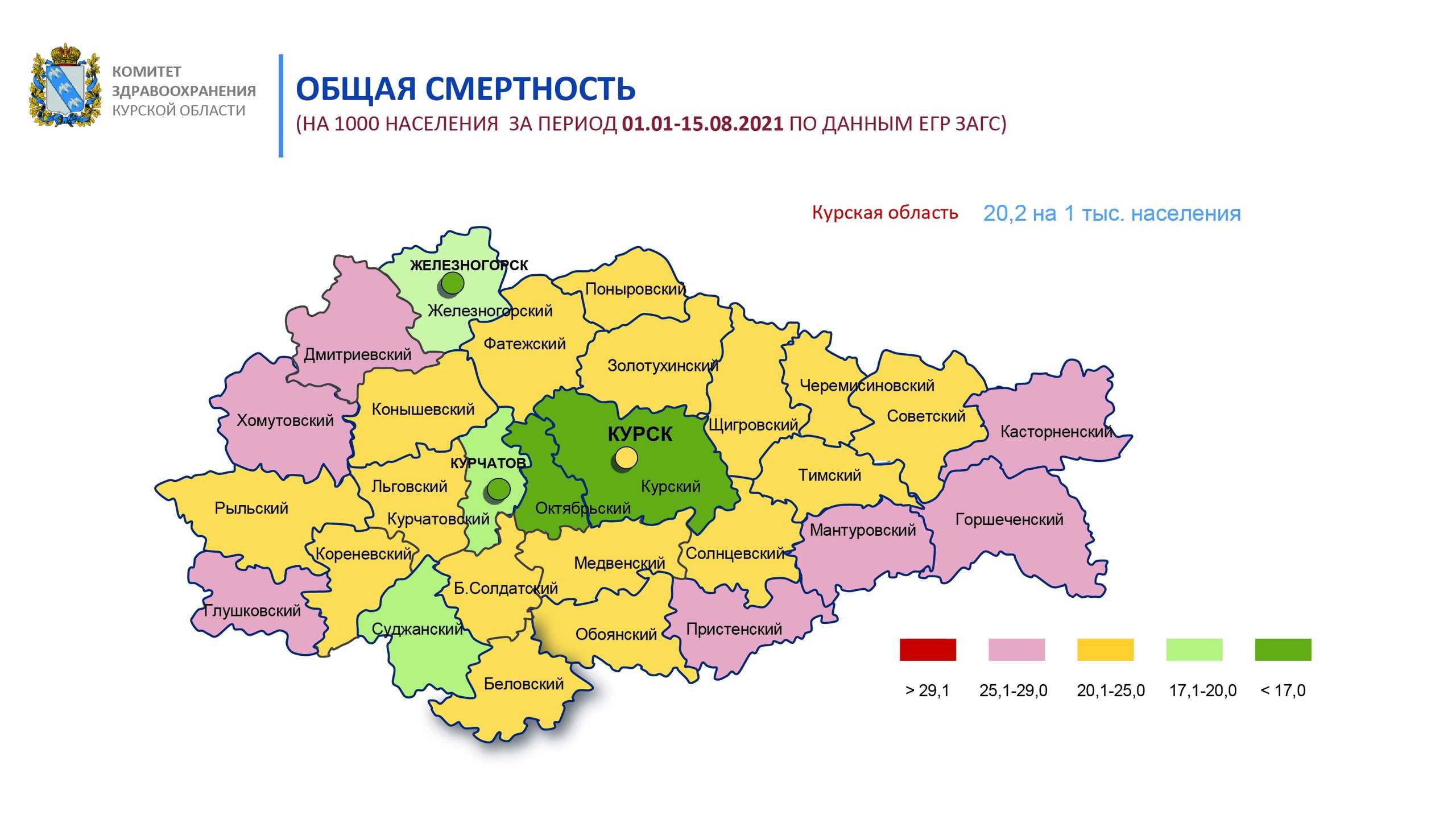 На сколько км вторглись в курскую область. Карта Курская область по районам.