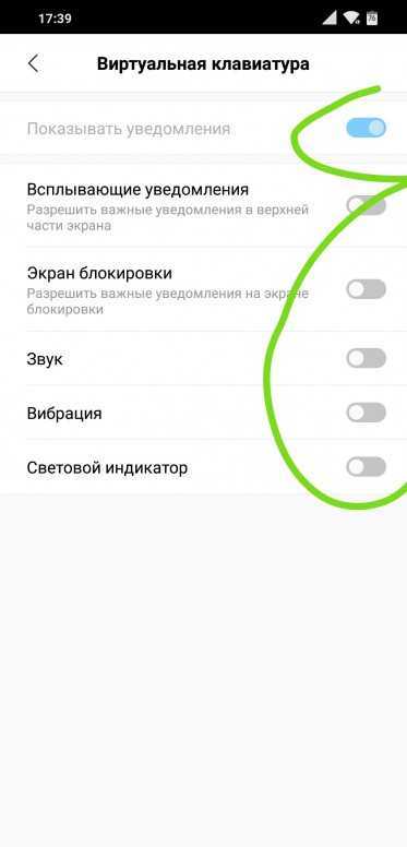 Как убрать клавиатуру на андроиде вниз. как изменить расположение клавиатуры на андроиде вниз экрана