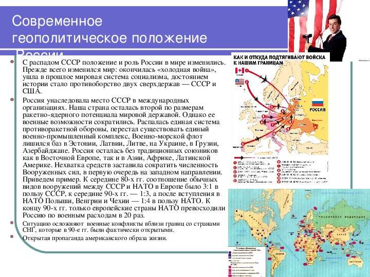 Тема урока. «соединенные штаты америки» план 1. название страны и состав территории. 2. эгп, пгп. влияние эгп на развитие страны. 3. особенности населения. - презентация