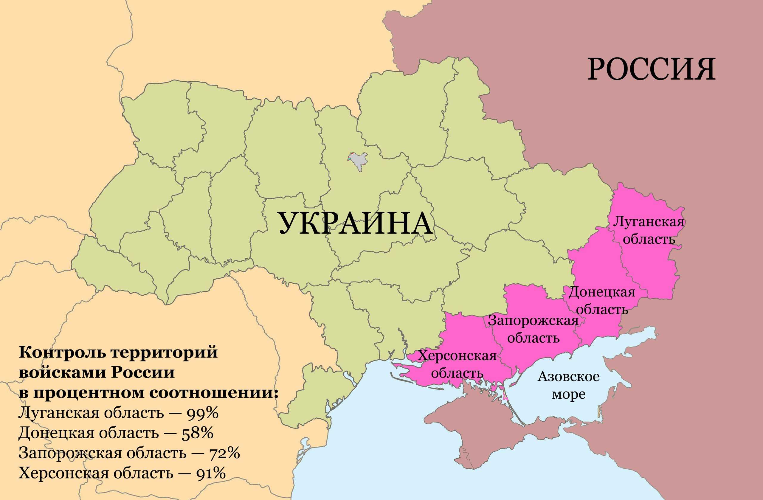 Рельеф и полезные ископаемые луганской области