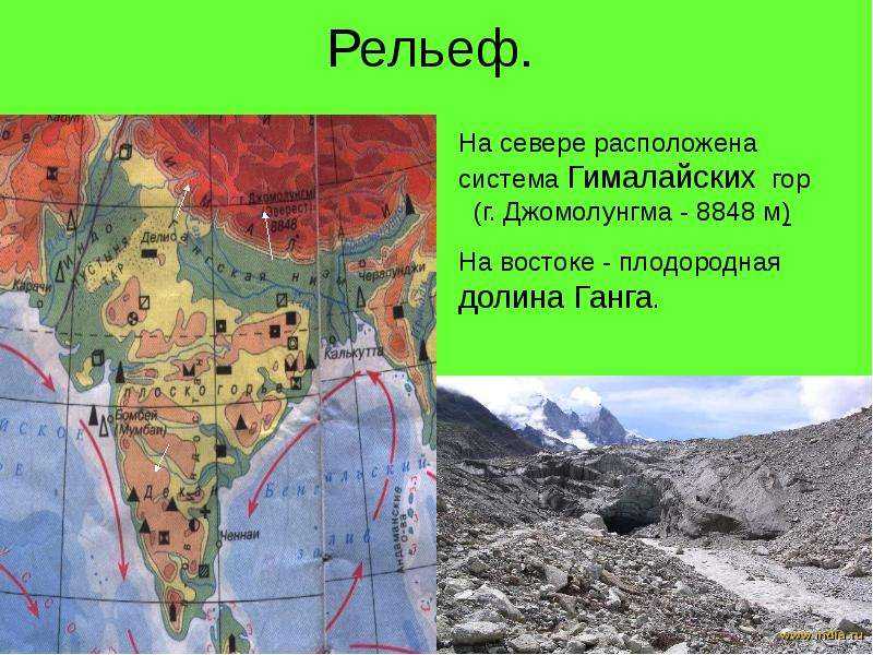 Гималаи, рельеф индии, индия горы, чогори, декан, гаты, индо-гангская равнина, фото