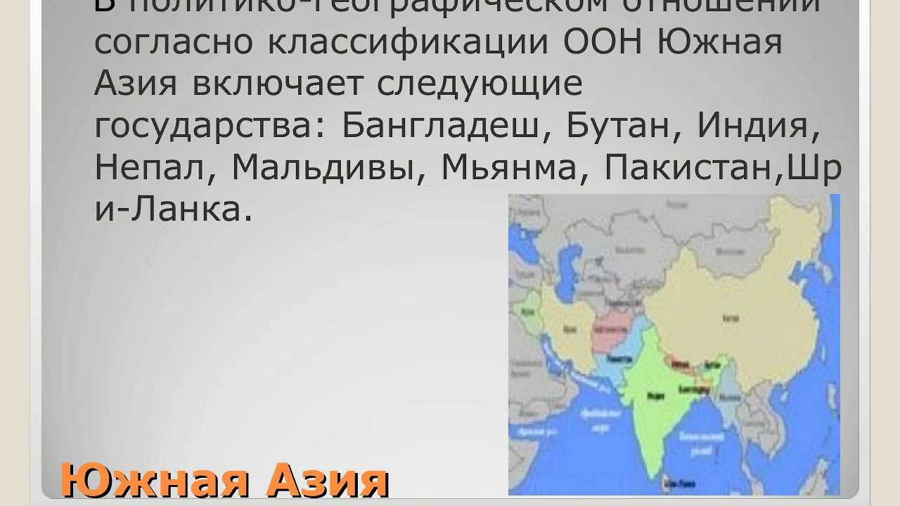 Природа, природные ресурсы и климатические условия канады