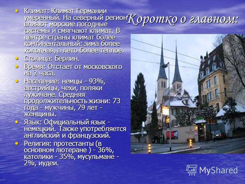 Глава 3. геокосмос