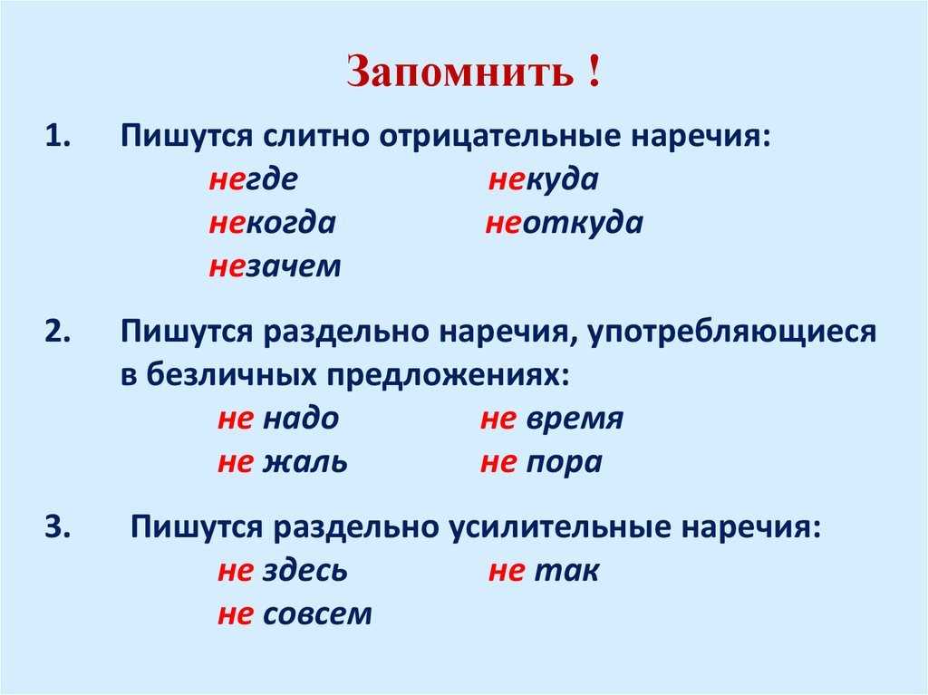 Месность или местность: как выбрать правильное значение?