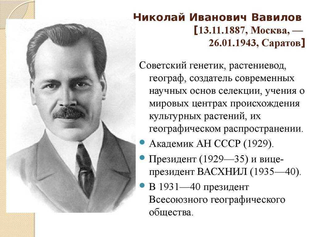 Кто впервые сформулировал закон географической зональности?