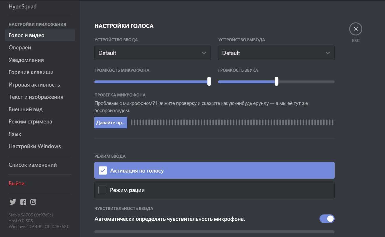 Как включить поверх других приложений андроид 10?