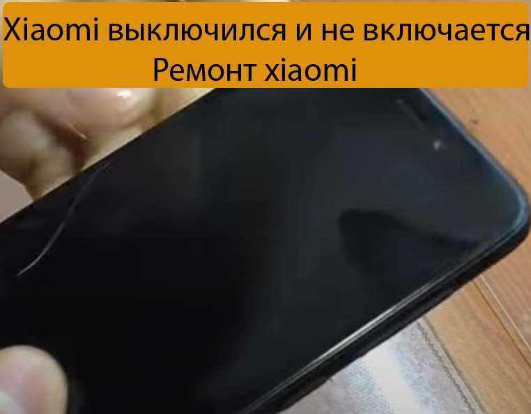 Не включается смартфон или зависает на экране логотипа — способы решения для samsung