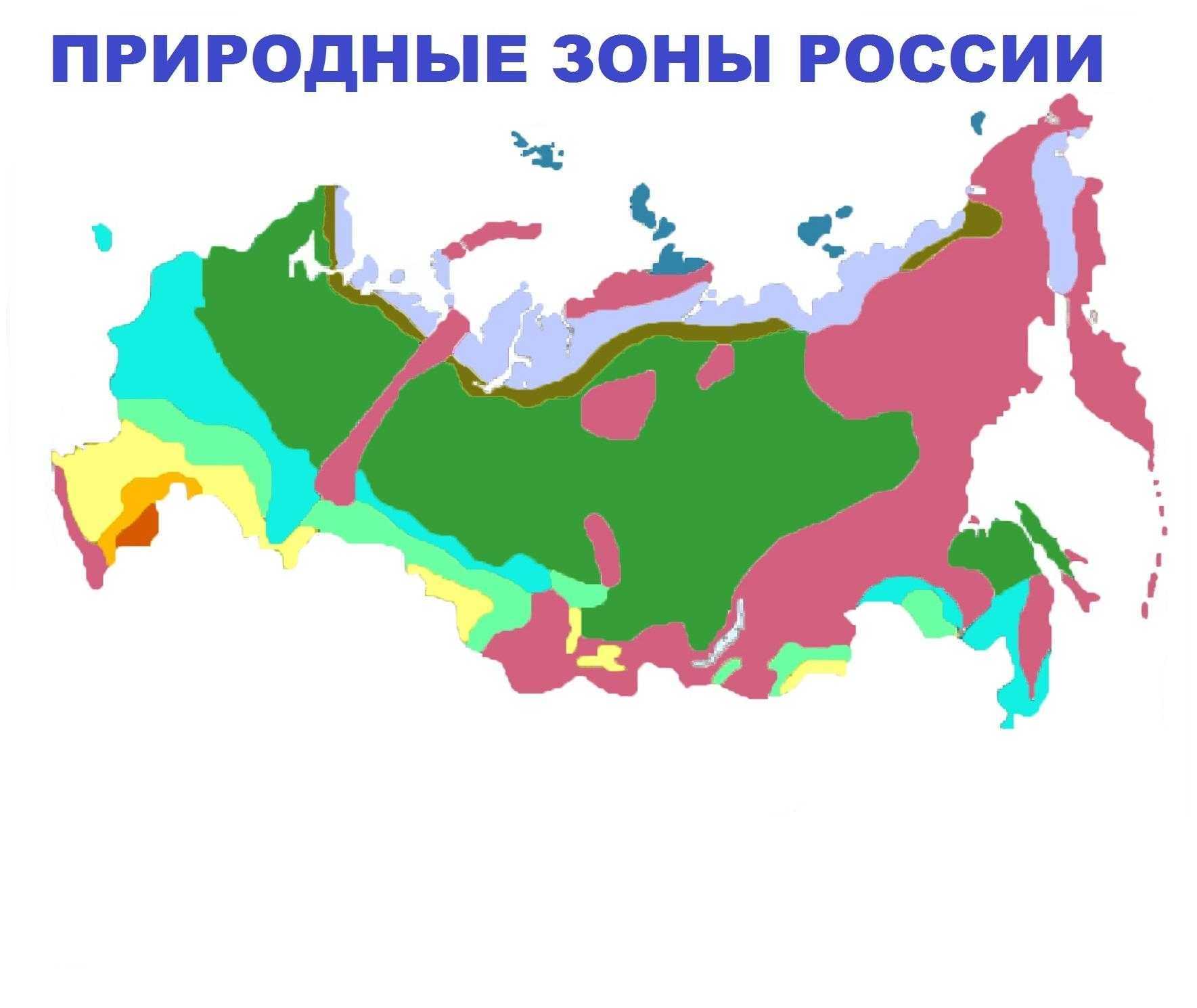 Условные знаки географических карт - виды, таблица, содержание