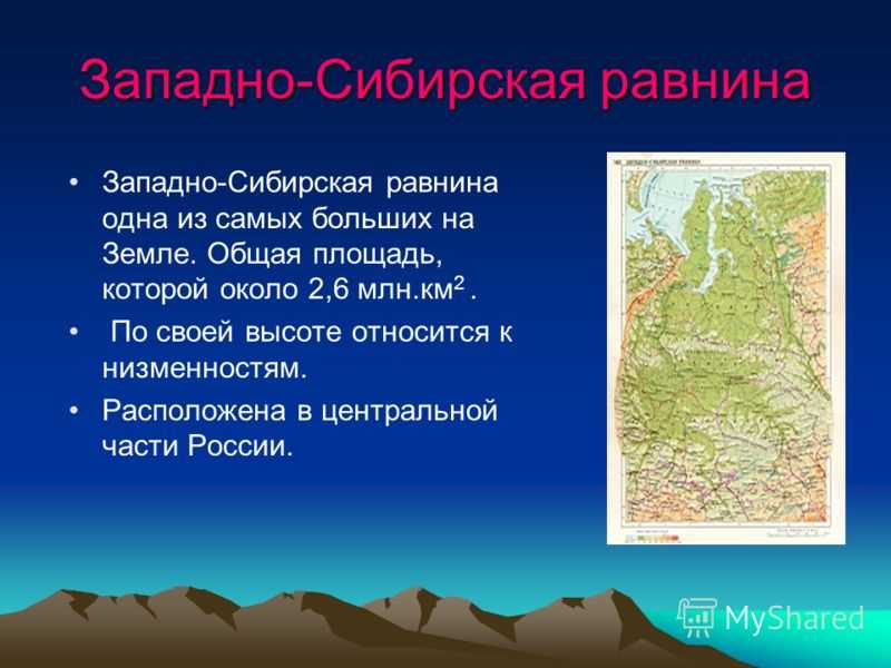 Том 2