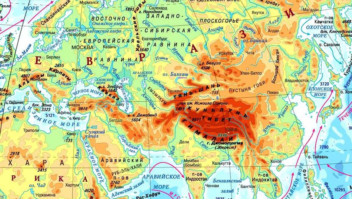 Горы атлас