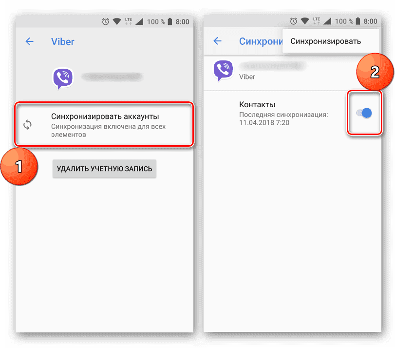 Как создать резервную копию данных или восстановить их на устройстве android