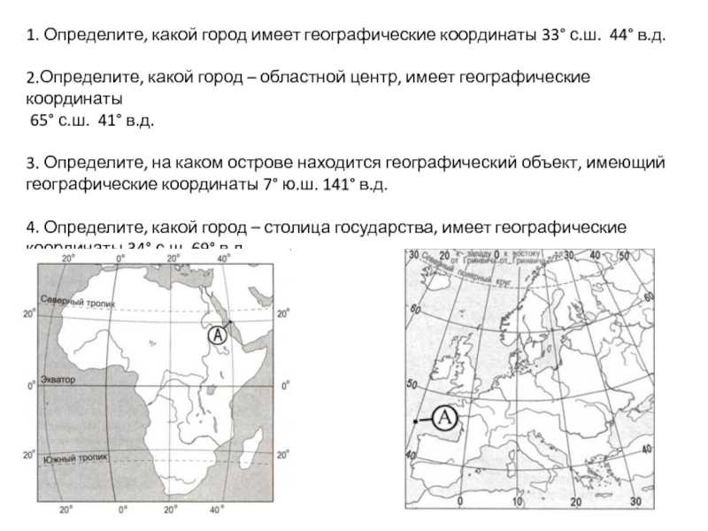 (решено) в стране 16 городов. между каждыми двумя из них либо есть дорога, либо её нет. оказалось, что для любого города a найдутся такие три города, что они... | chatgpt в россии