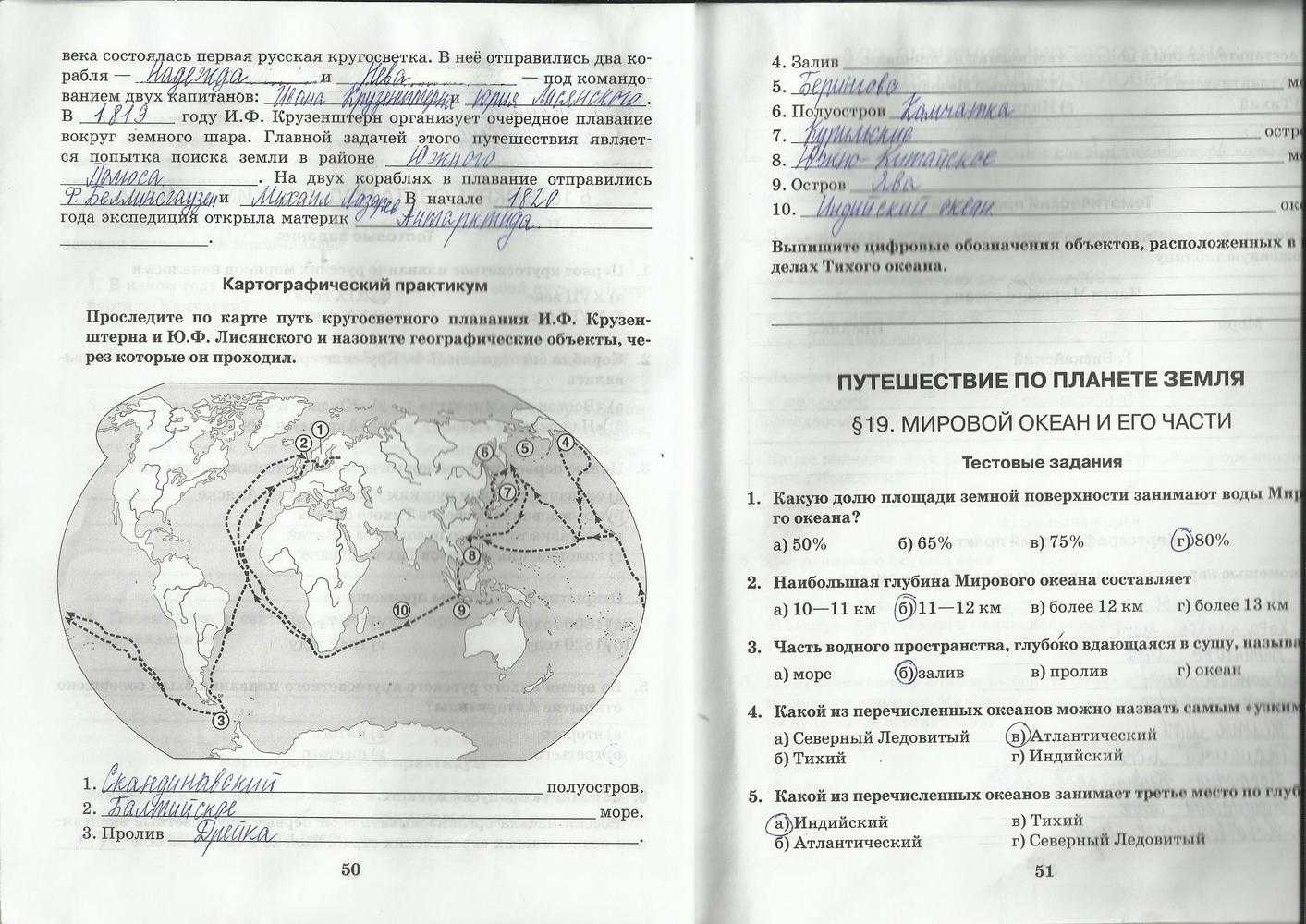 Что посмотреть в штате нижняя калифорния?