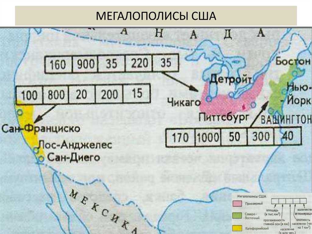 Крупнейшие города в сша по количеству населения и площади: список