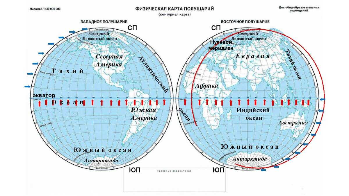 Координаты крайних точек материка: что это такое и зачем нужны?