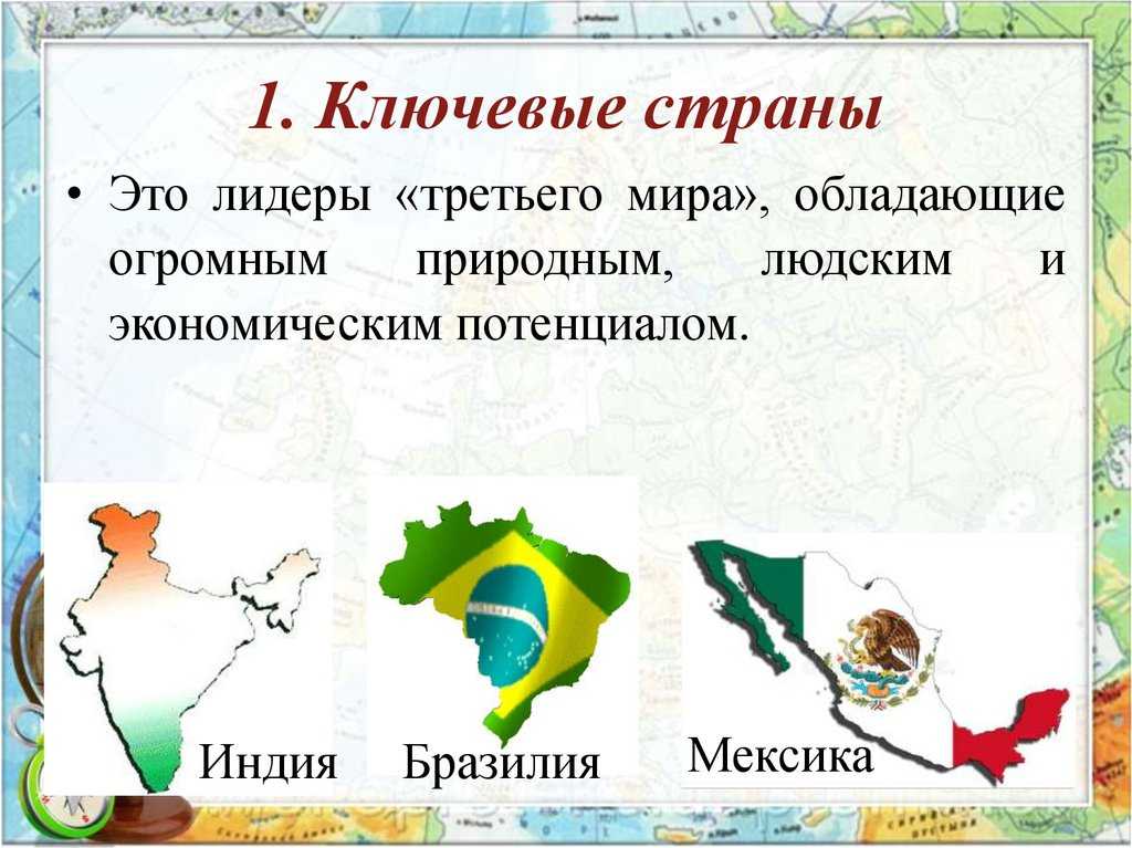 Приморские страны азии, европы, америки и африки