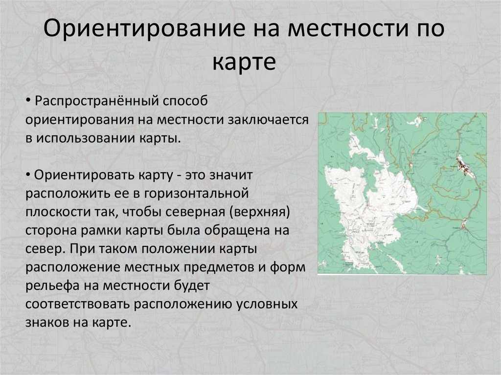Решение прямой и обратной геодезических задач | авторская платформа pandia.ru