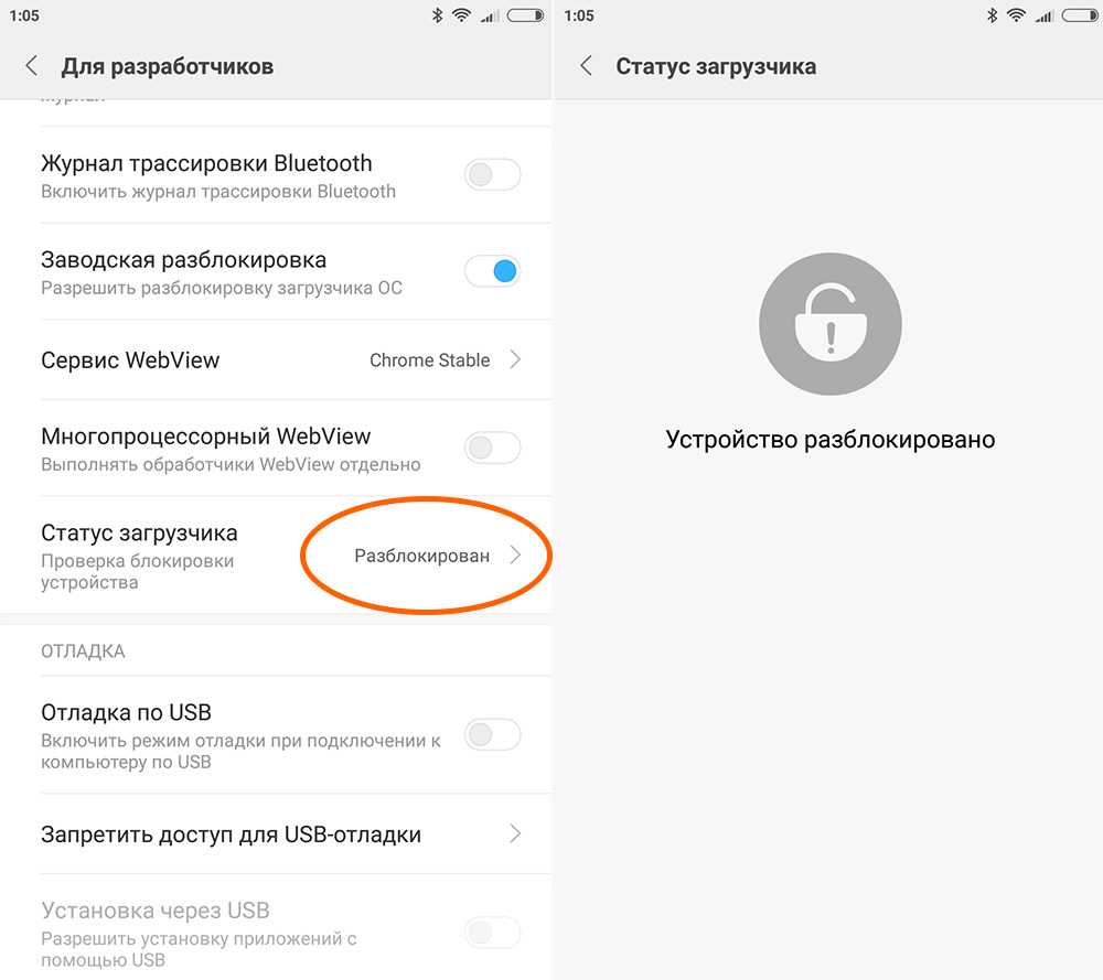 Как исправить проблему `` oem-разблокировка неактивна '' или `` oem-разблокировка отключена '' - xaer.ru