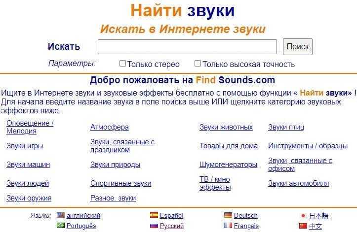 Пианино онлайн | apronus.com