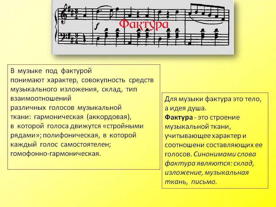 Играем пианино онлайн на клавиатуре и по нотам