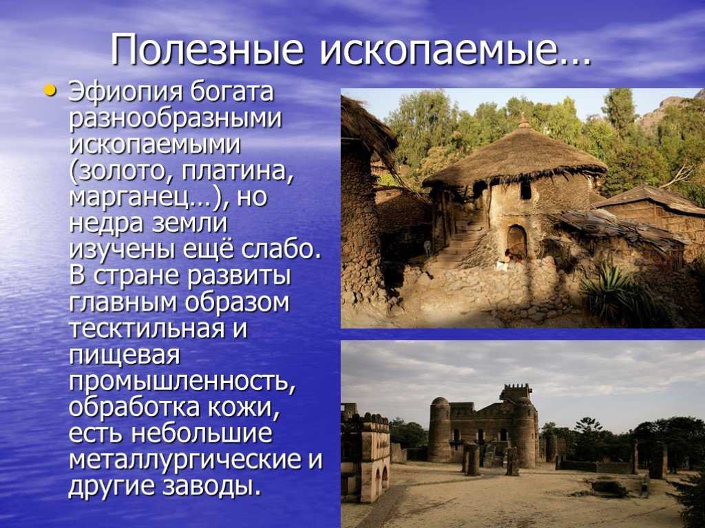 Передельская т.в. учитель географии моу сош № 5 г. туапсе
страны восточной презентация, доклад, проект