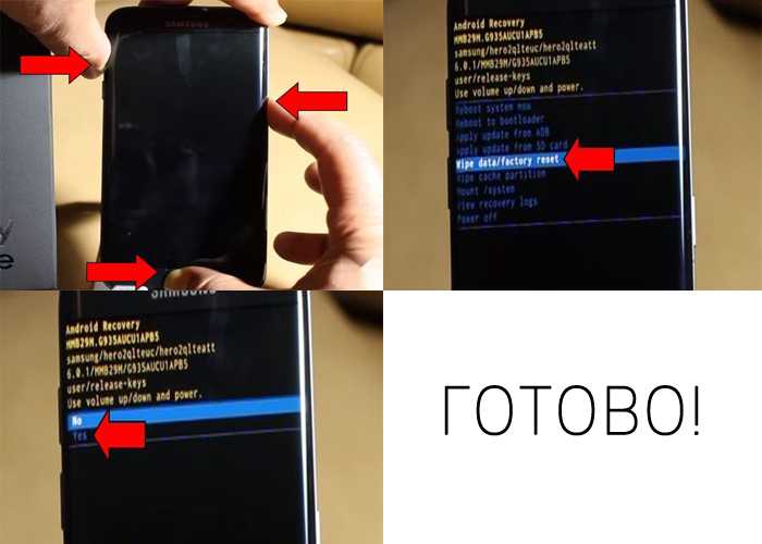 Почему не сбрасываются настройки на Андроиде Андроид не сбрасывается до заводских настроек: что делать Откат до заводского состояния может понадобиться