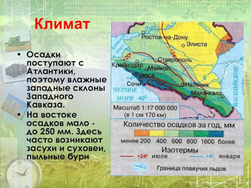 Климат  и водные ресурсы кавказа: какой тип летом, характеристика, нюансы изменения, карта