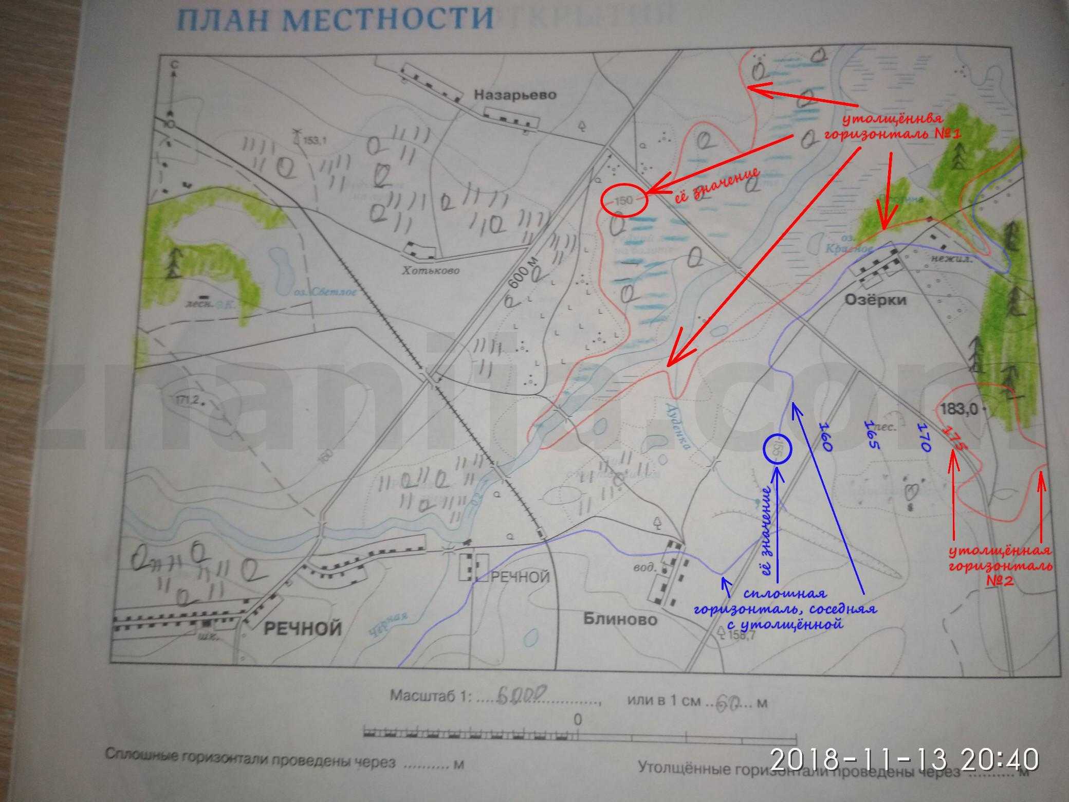Составление топографического плана участка местности
