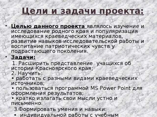 Что такое географическое краеведение: понятие и особенности