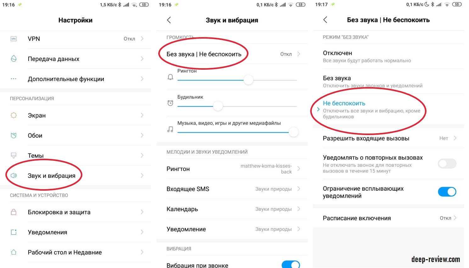 Как сделать звуковой сигнал при выключенном мобильном телефоне | итигик
