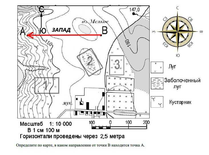 Решение задач по топографическим планам