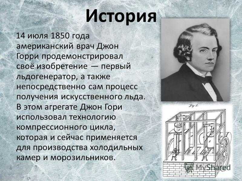Что происходит, когда воздух охлаждается: ответы на ваши вопросы