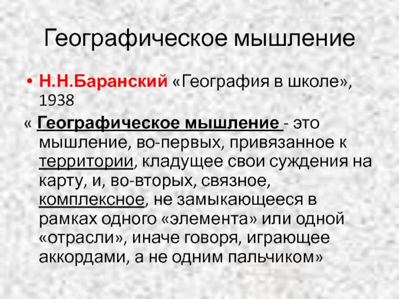 Международное разделение труда – формирование, факторы усиления и углубления, последствия