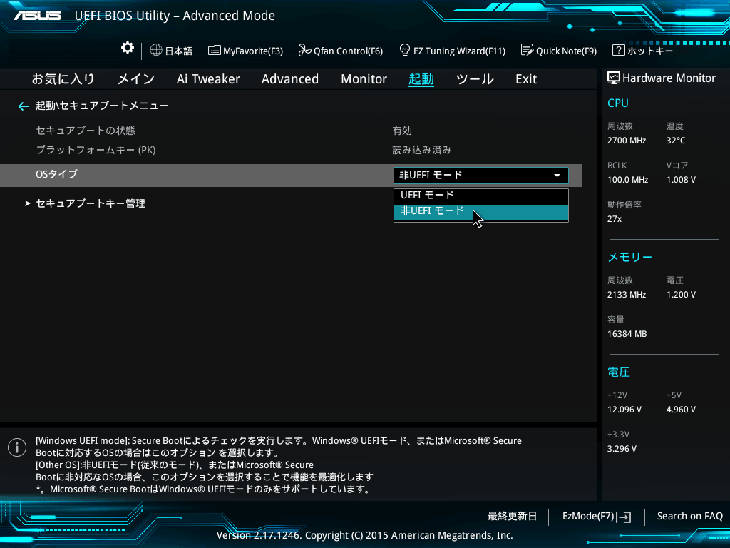 Bios uefi firmware