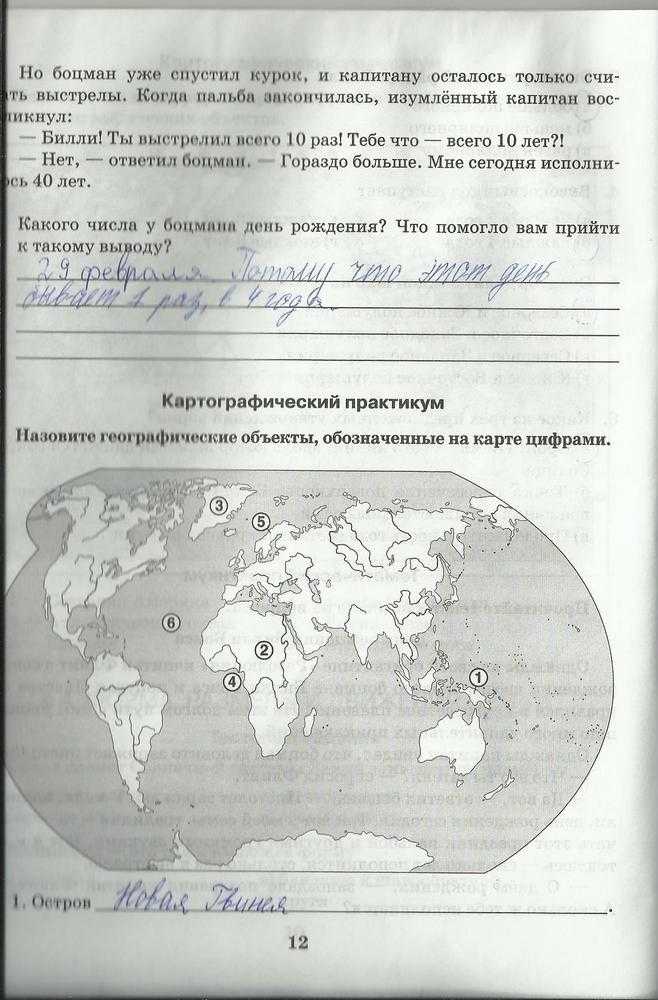 Сравните климат полуостровов (аляска и лабрадор или калифорния и флорида), расположенных в одном климатическом - univerkov - образовательный сайт