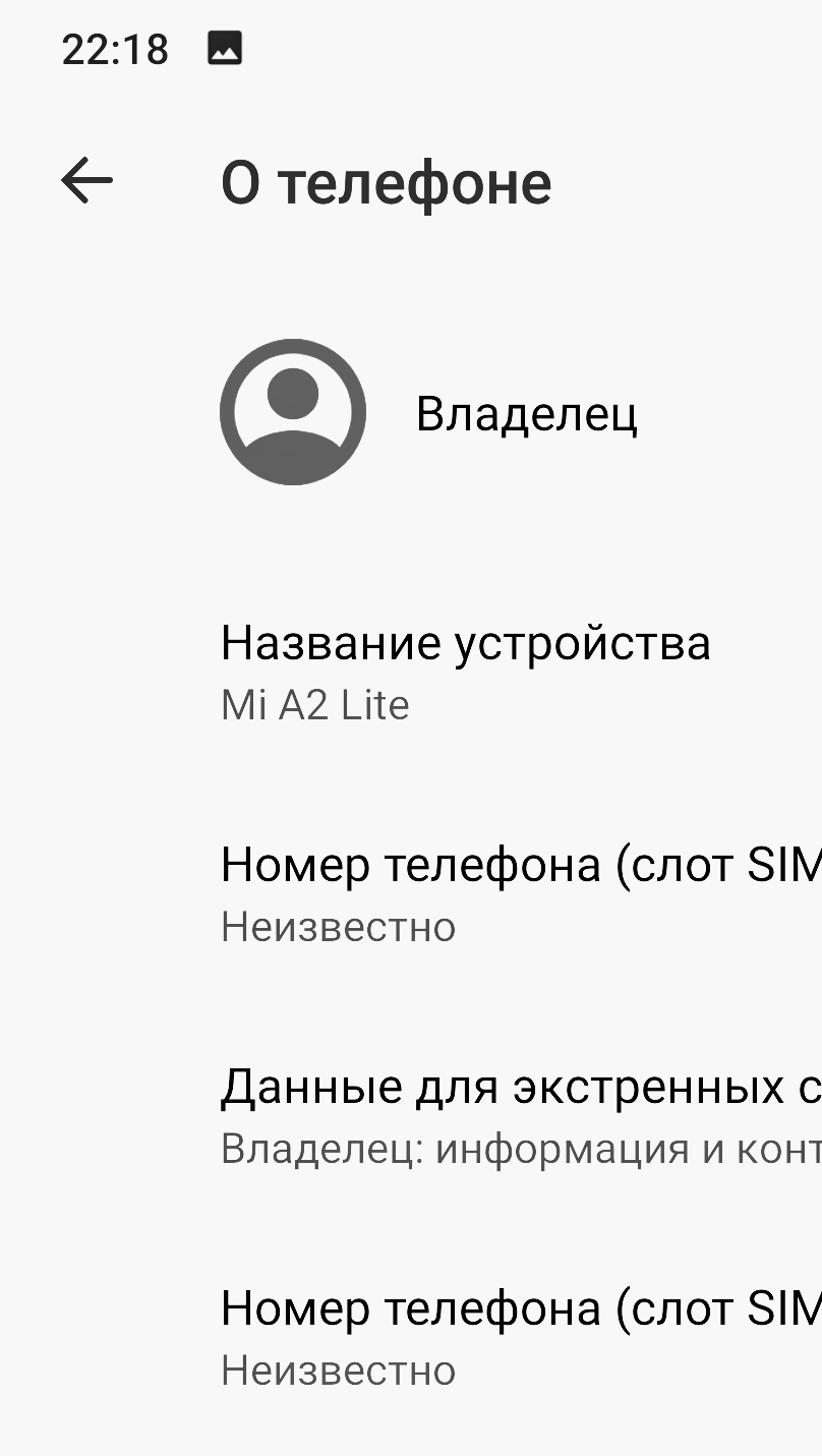Как включить гид доступ на андроид | 🌐 telemobile
