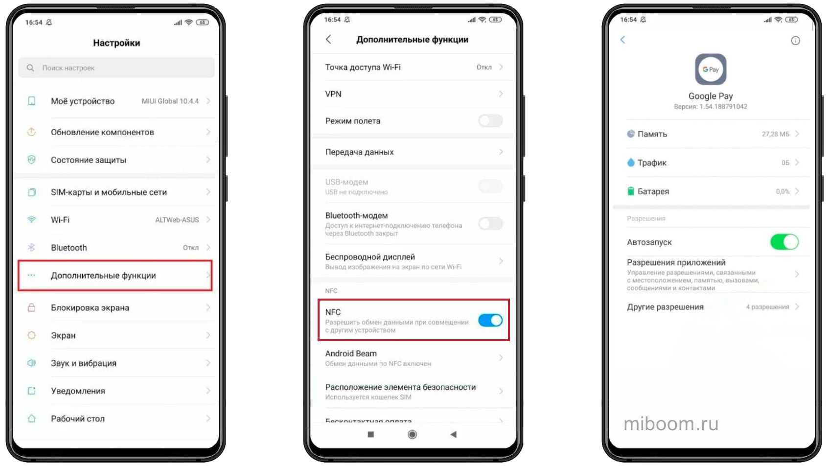 Как использовать две sim-карты на телефоне google pixel - cправка - телефон pixel
