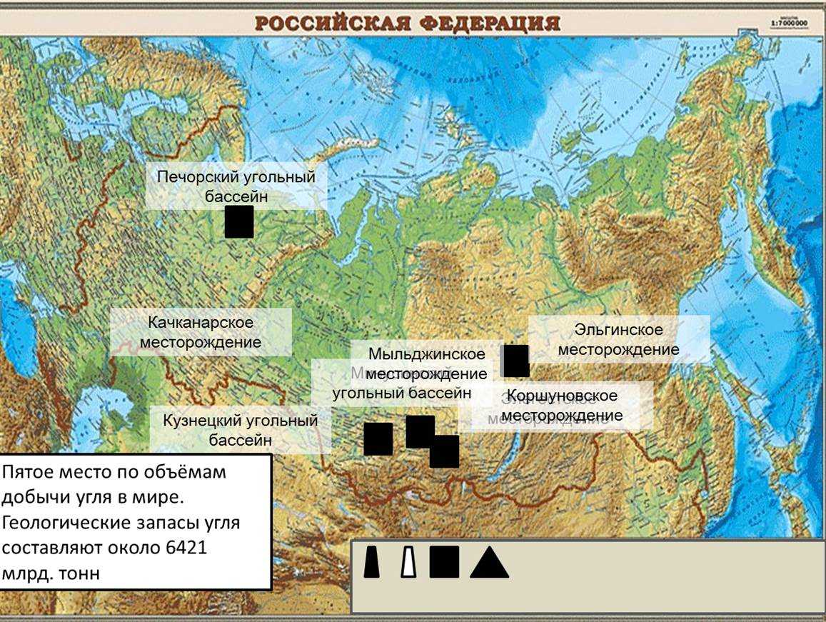 Тунгусский угольный бассейн: географическое положение и особенности