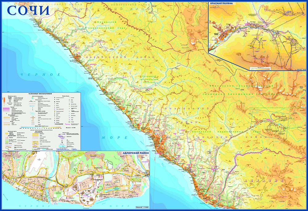 Город сочи какая область. Географическая карта Сочи. Географическая карта Сочи подробная. Геодезическая карта Сочи. Карта Сочи подробная.