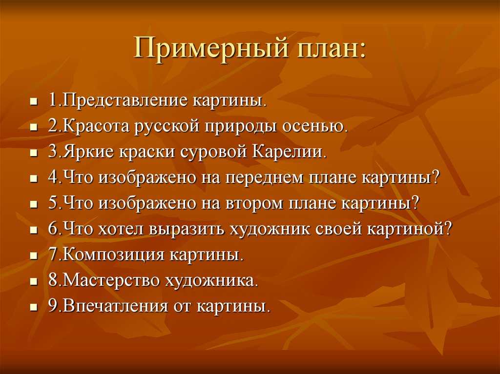 Что такое описание местности: важность и основные принципы