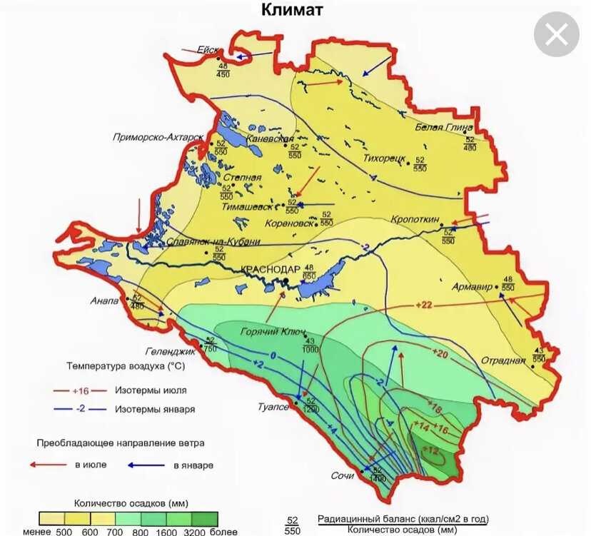 Климат Краснодарского края Климат Краснодарского края умеренно-континентальный Это значит, что здесь почти всегда жаркое лето, мягкая бесснежная зима и