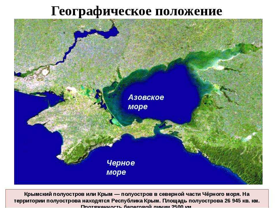 Описание моря по плану 6 класс география алексеев