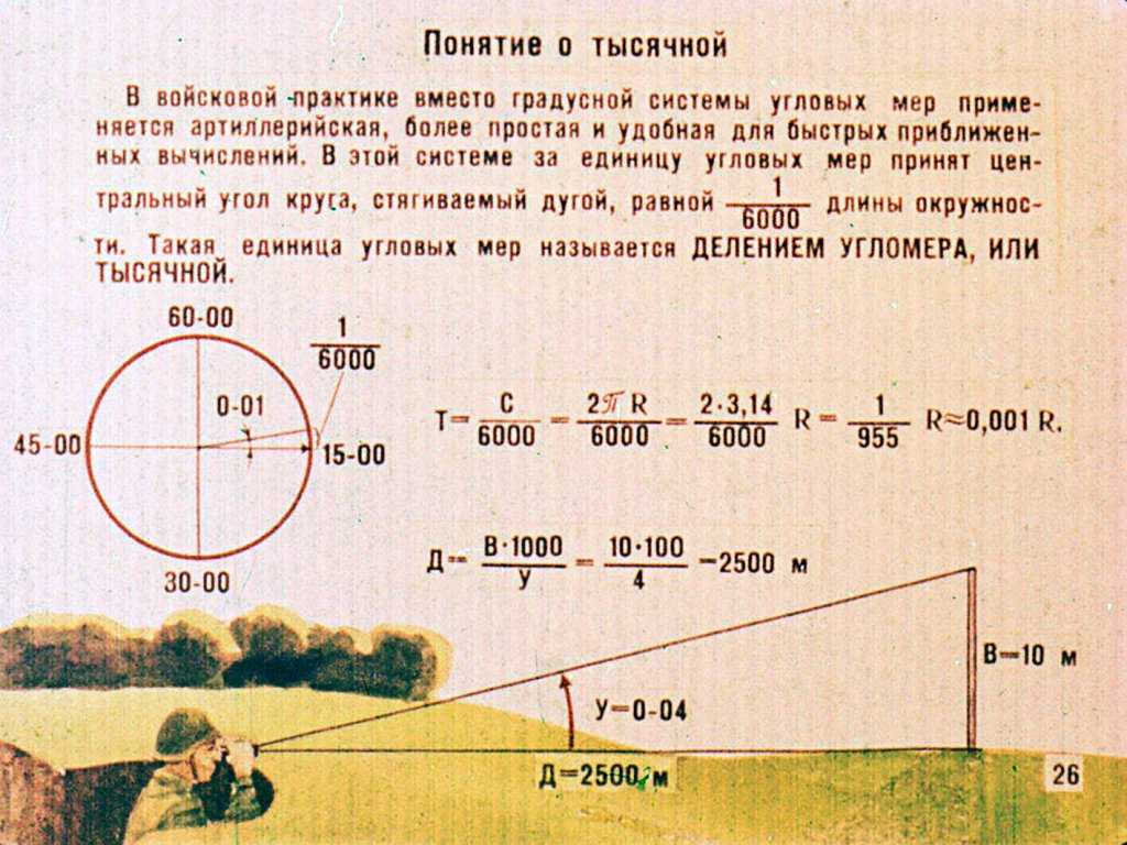 Гкинп 17-199-85: инструкция на методы и средства поверки в эксплуатации геодезических приборов для ориентирования - гиротеодолитов и буссолей