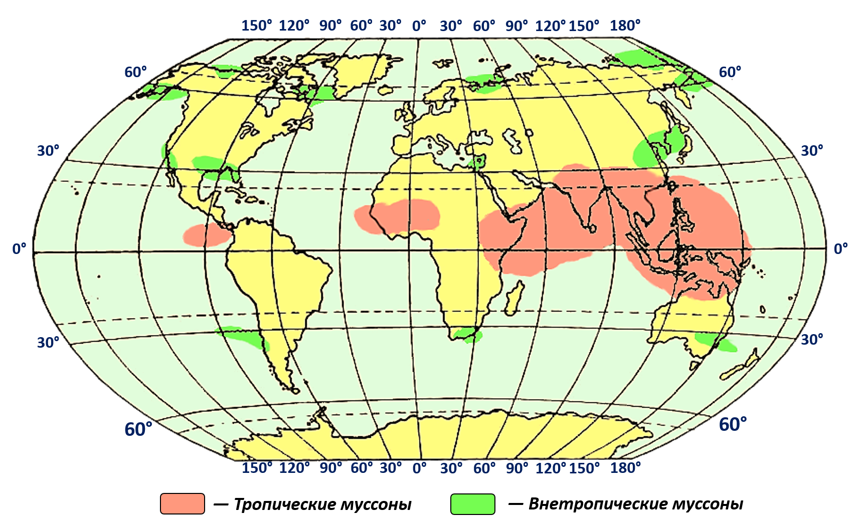 Пассаты характерны для широт. Тропический муссонный климат на карте. Распространение муссонов. Тропические Муссоны на карте. Муссонный климат на карте.